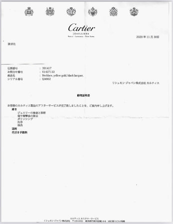 Cartier Necklace